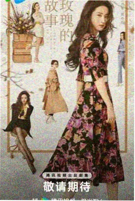 深渊回响